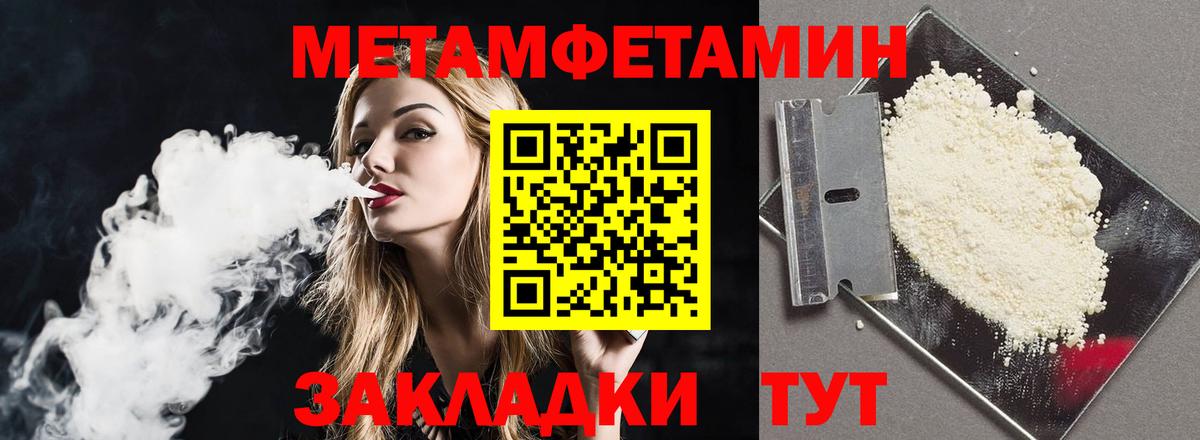 даркнет наркотические препараты  Вход с VPN  Пенза  АМФ 97%  АМФЕТАМИН 