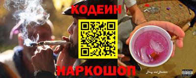 2c-b Рязань