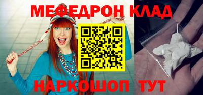 мефедрон мука Пугачёв
