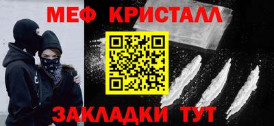 кокаин премиум Пушкино