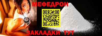 каннабис Рузаевка