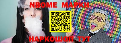 ГАЛЛЮЦИНОГЕННЫЕ ГРИБЫ Рыбинск