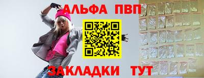 мефедрон мука Пугачёв