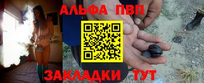 мефедрон мука Пугачёв