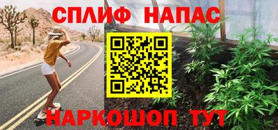каннабис Рузаевка