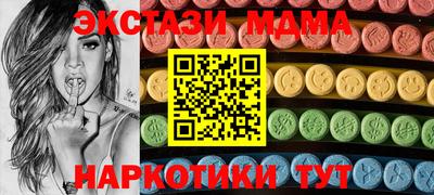 скорость mdpv Пыть-Ях