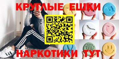 ГАЛЛЮЦИНОГЕННЫЕ ГРИБЫ Рыбинск