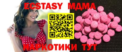 мефедрон мука Пугачёв