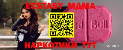 скорость mdpv Пыть-Ях