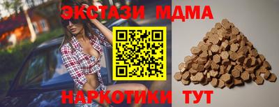 ГАЛЛЮЦИНОГЕННЫЕ ГРИБЫ Рыбинск