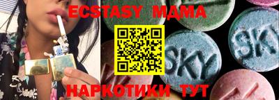 каннабис Рузаевка