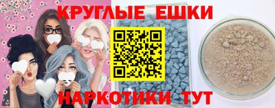 ГАЛЛЮЦИНОГЕННЫЕ ГРИБЫ Рыбинск