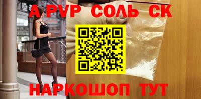 2c-b Рязань