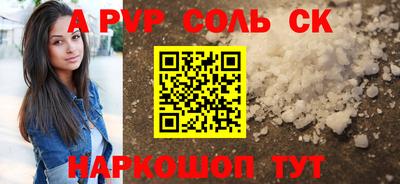2c-b Рязань