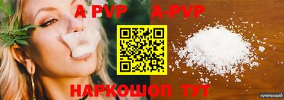 кокаин премиум Пушкино