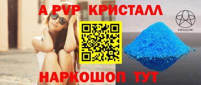 мефедрон мука Пугачёв