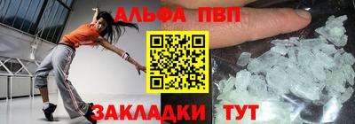 каннабис Рузаевка