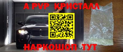 скорость mdpv Пыть-Ях