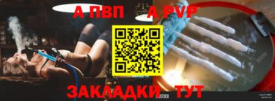 каннабис Рузаевка