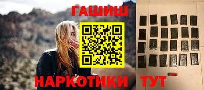 каннабис Рузаевка