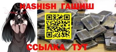 каннабис Рузаевка
