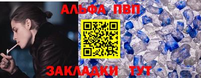 мефедрон мука Пугачёв
