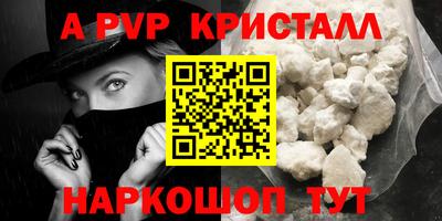 кокаин премиум Пушкино