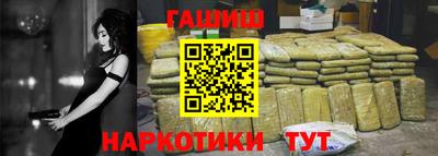 кокаин премиум Пушкино