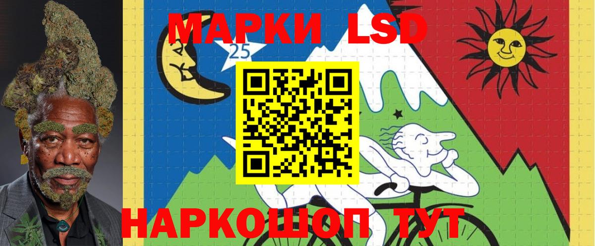ЛСД экстази кислота Пенза