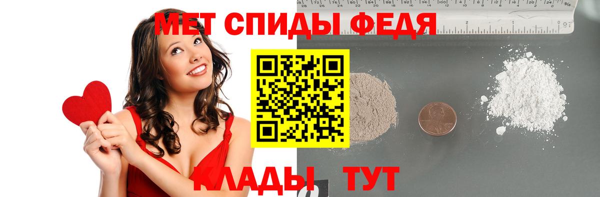 Пенза  Метамфетамин винт  Вход с VPN  МЕТАМФЕТАМИН  Метамфетамин винт 