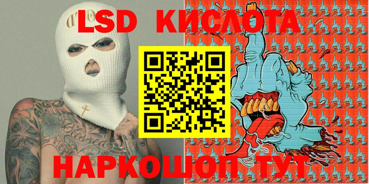 Марки N-bome 1500мкг Пенза