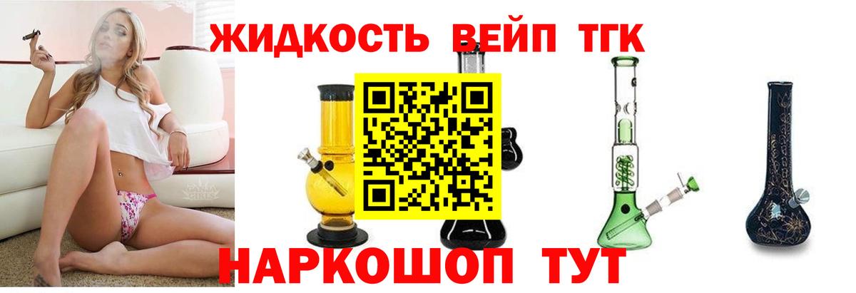 Cocaine  КОКАИН  МЕФ кристаллы  Гашиш  Вход с VPN  Пенза  Марихуана 