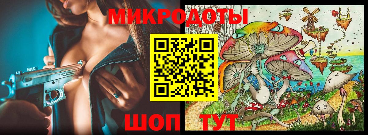 Псилоцибиновые грибы ЛСД Пенза