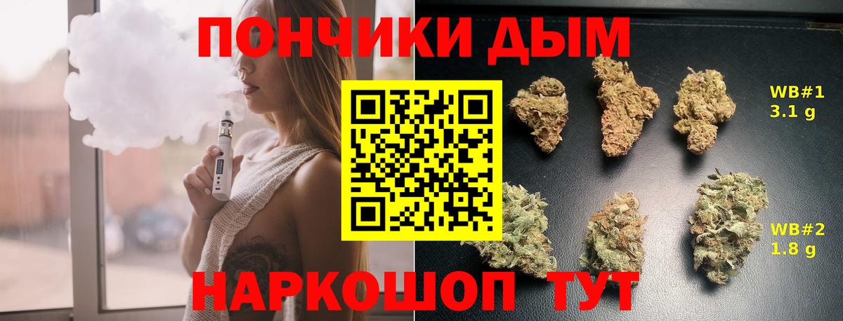 Шишки марихуана THC 21% Пенза