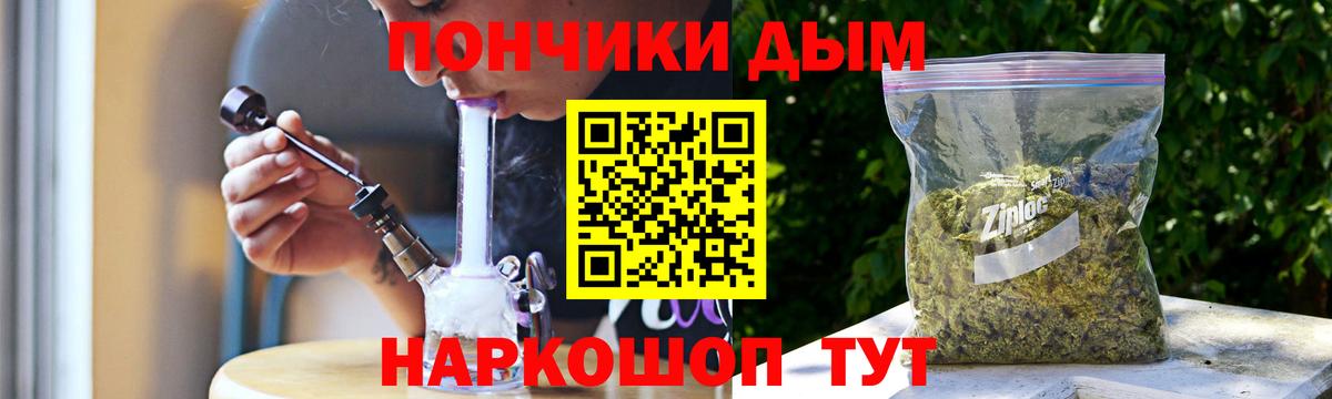 Пенза  Каннабис AK-47  Вход с VPN  Бошки марихуана семена  Шишки марихуана семена 